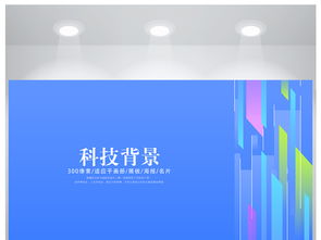 蓝色科技网络信息软件科技商务海报设计素材与创意应用