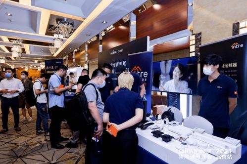 2021智能家居集成服务峰会北京站现场直击 创新智能产品引领未来生活