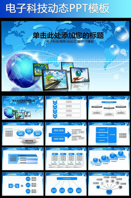 2025年网络商务信息服务最新动态与创新趋势