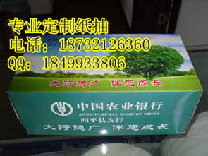 滨州定做广告盒抽 网络商务信息服务的创新融合与发展机遇